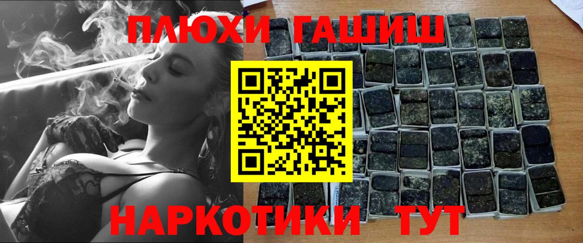 цена наркотик  Гашиш  ГАШИШ хэш  Новый Уренгой  Вход с VPN  ГАШИШ индика сатива 