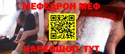 прущие грибы Уссурийск