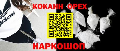 ГАЛЛЮЦИНОГЕННЫЕ ГРИБЫ Усть-Джегута