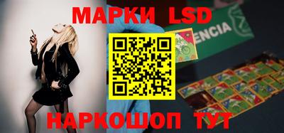 прущие грибы Уссурийск