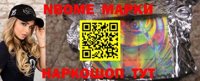 ГАЛЛЮЦИНОГЕННЫЕ ГРИБЫ Усть-Джегута