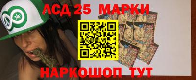 прущие грибы Уссурийск