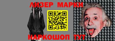 прущие грибы Уссурийск