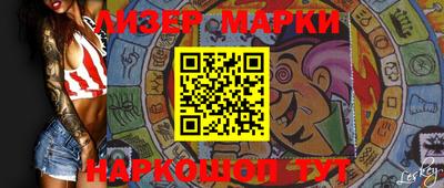 прущие грибы Уссурийск