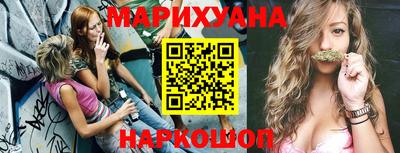 прущие грибы Уссурийск