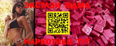 дмт Усть-Илимск