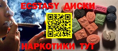 дмт Усть-Илимск