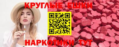 ГАЛЛЮЦИНОГЕННЫЕ ГРИБЫ Усть-Джегута