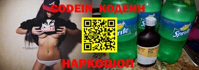 прущие грибы Уссурийск
