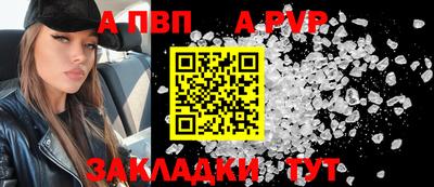 прущие грибы Уссурийск