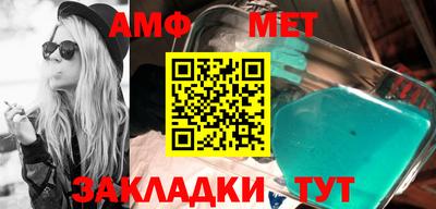 прущие грибы Уссурийск