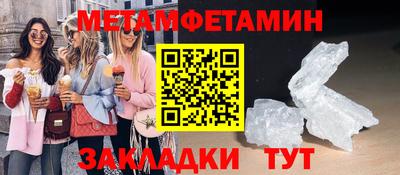 ГАЛЛЮЦИНОГЕННЫЕ ГРИБЫ Усть-Джегута