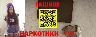 ГАЛЛЮЦИНОГЕННЫЕ ГРИБЫ Усть-Джегута