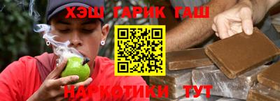 прущие грибы Уссурийск