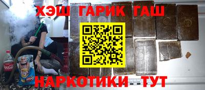 ГАЛЛЮЦИНОГЕННЫЕ ГРИБЫ Усть-Джегута
