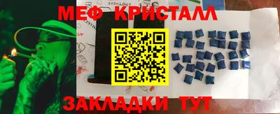 ГАЛЛЮЦИНОГЕННЫЕ ГРИБЫ Усть-Джегута