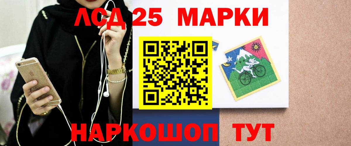 Лсд 25 экстази ecstasy Новый Уренгой