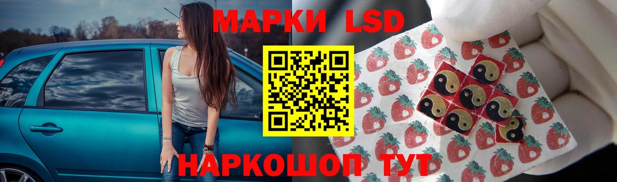 LSD-25 экстази ecstasy  LSD-25 экстази кислота  Вход с VPN  блэк спрут ССЫЛКА  Новый Уренгой 