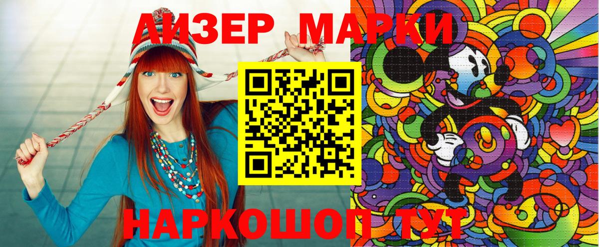Новый Уренгой  Марки NBOMe 1500мкг  Вход с VPN  Марки NBOMe 1500мкг 