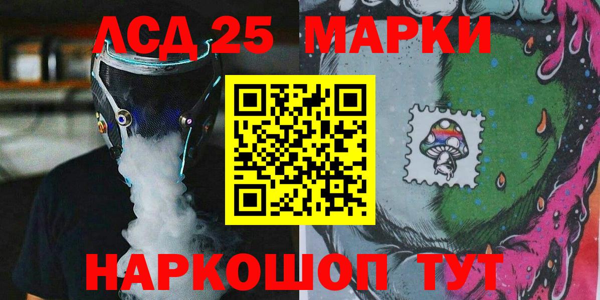 Марки N-bome 1,5мг Новый Уренгой