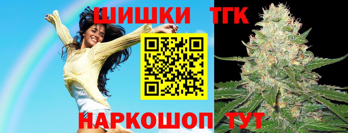 Канабис ГИДРОПОН  Марихуана марихуана  МАРИХУАНА MAZAR  Марихуана семена  Вход с VPN  Новый Уренгой 